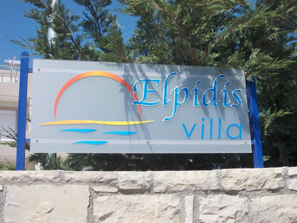 קוקינוס פירגוס Elpidis Villa מראה חיצוני תמונה
